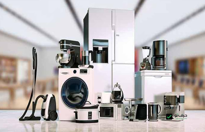 Price forecast for electrical appliances