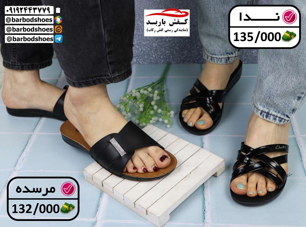 تولیدی دمپایی طبی قم