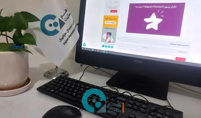 گرفتن تیک آبی تلگرام به صورت تضمینی