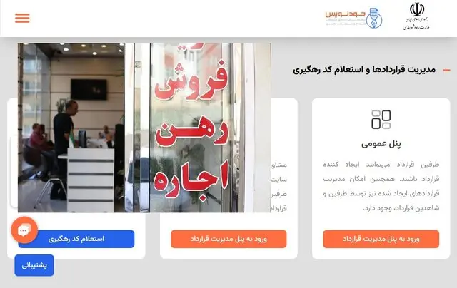 ملک