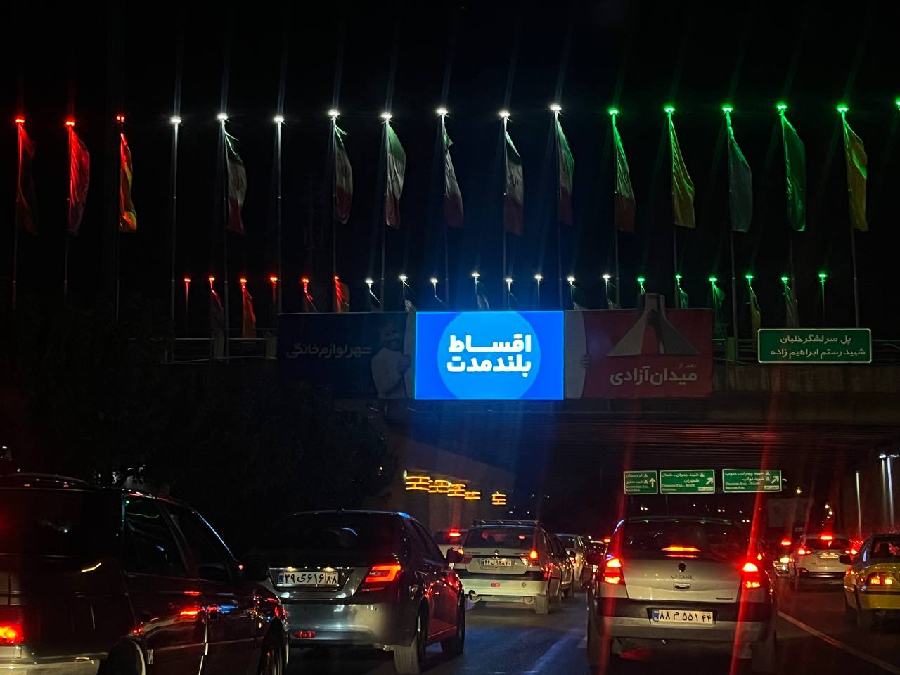 تبلیغات محیطی در تهران