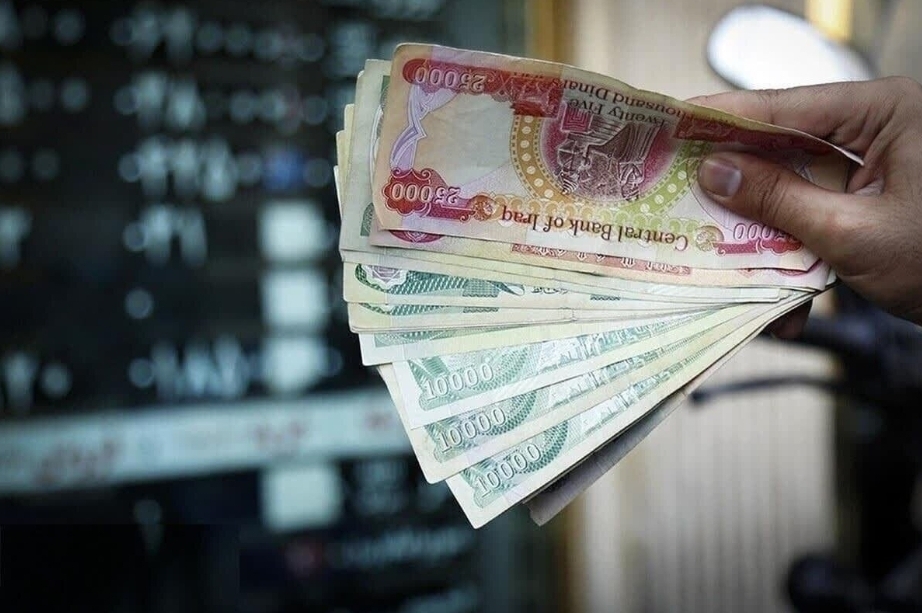 خرید دینار