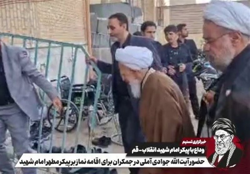 تشییع رهبر شهید , تشییع امام شهید , تشییع آیتاللهالعظمی سید علی خامنهای , بدرقه آقای شهید ایران , اخبار استان قم , آیتالله سید علی خامنهای ,