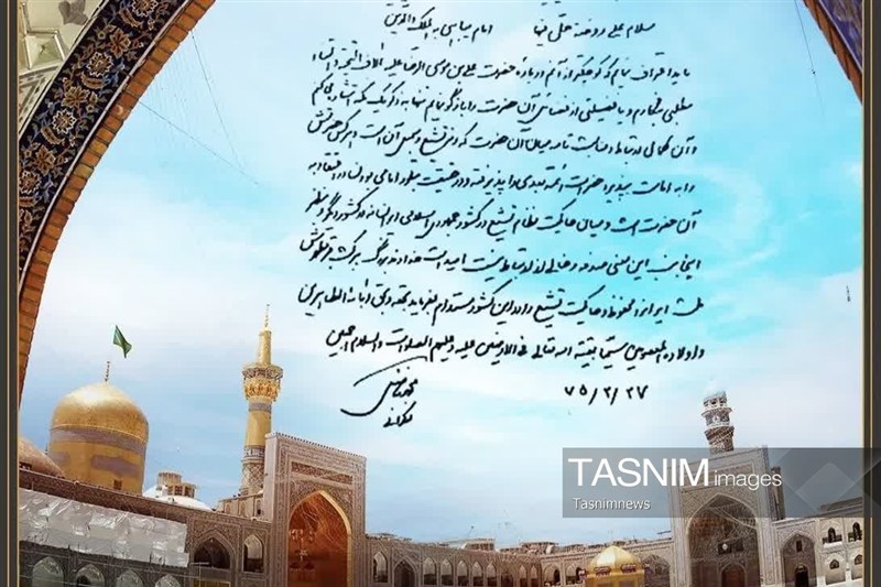 مراجع عظام , حوزه علمیه , اخبار قم , 